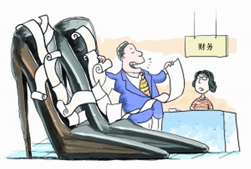 包养情妇公费报销