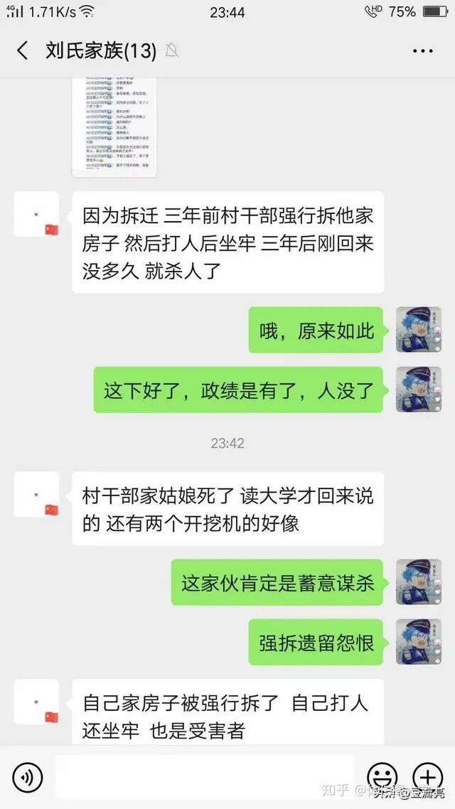 v2-7b4ff70fb844d3eb76e3848a9f6f9079_hd.jpg v2-7b4ff70fb844d3eb76e3848a9f6f9079_hd.jpg