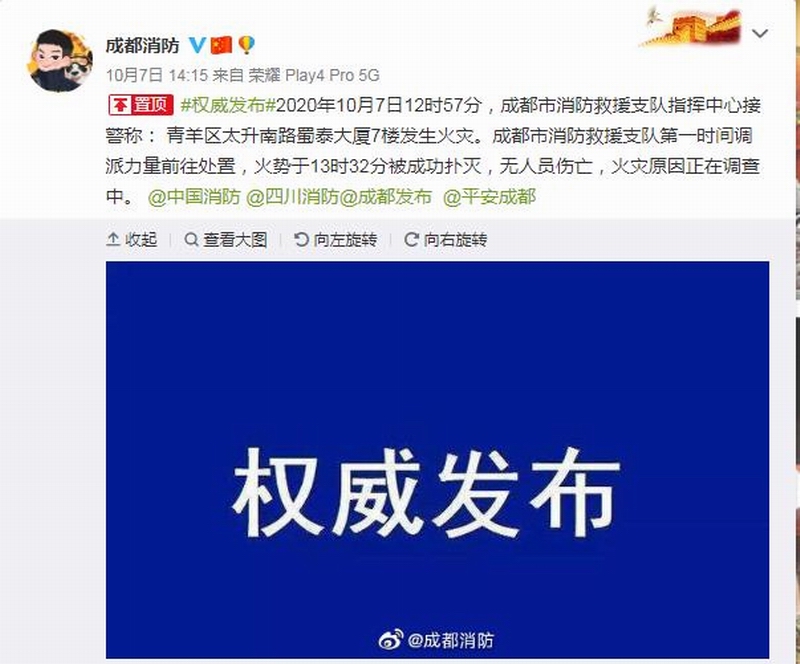 360截图20201008000855491.jpg 360截图20201008000855491.jpg