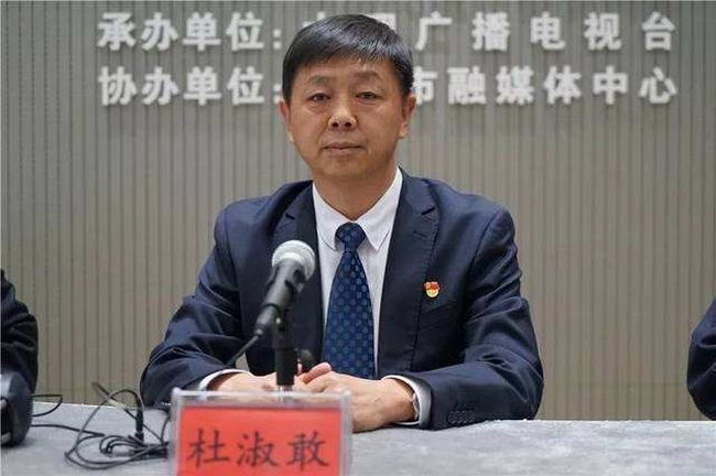 大理市委副书记、市长杜淑敢.jpg 大理市委副书记、市长杜淑敢.jpg