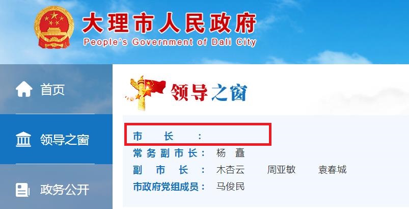 360截图20200225011311438.jpg 360截图20200225011311438.jpg