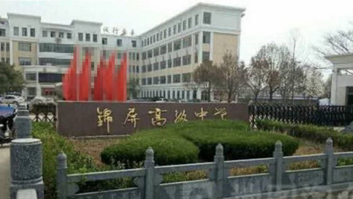 近日,贵州锦屏县209名学生出现发烧、腹痛、腹泻等不良状况。.jpg 近日,贵州锦屏县209名学生出现发烧、腹痛、腹泻等不良状况。.jpg