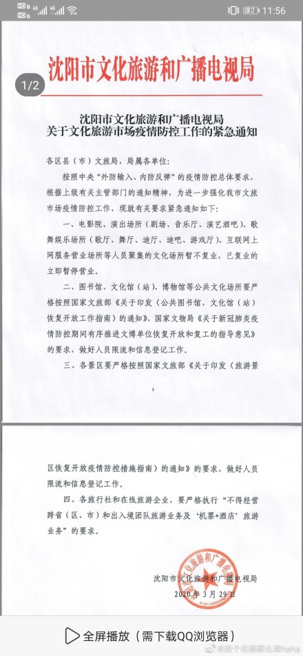 e7181b12ly1gdb8o3g4yij20u01t01kx.jpg e7181b12ly1gdb8o3g4yij20u01t01kx.jpg