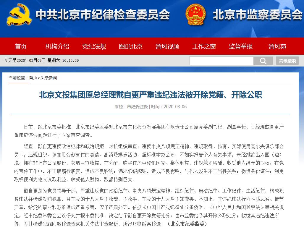 360截图20200307101552202.jpg 360截图20200307101552202.jpg