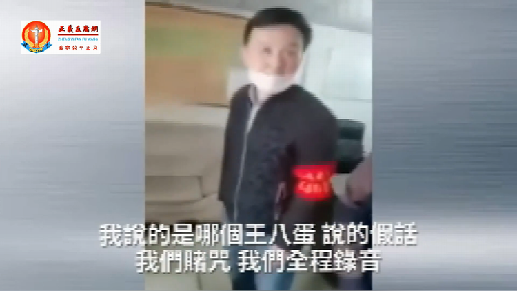 1硚口区古田四路天顺园防疫期间物业不作为业主找物业评理被殴.png 1硚口区古田四路天顺园防疫期间物业不作为业主找物业评理被殴.png