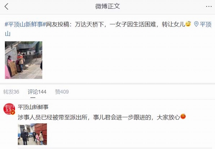 当地自媒体跟进报导。.jpg 当地自媒体跟进报导。.jpg