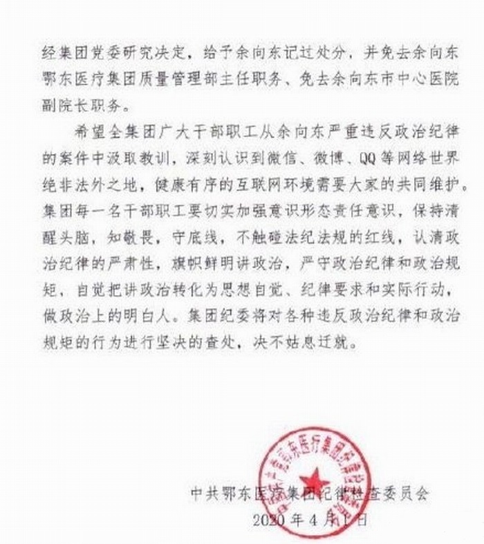 1587547296727010.jpg 1587547296727010.jpg