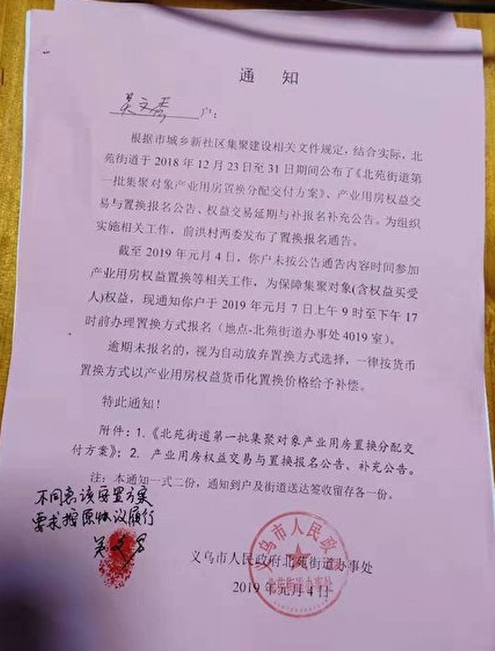 S__13033490-450x600.jpg S__13033490-450x600.jpg