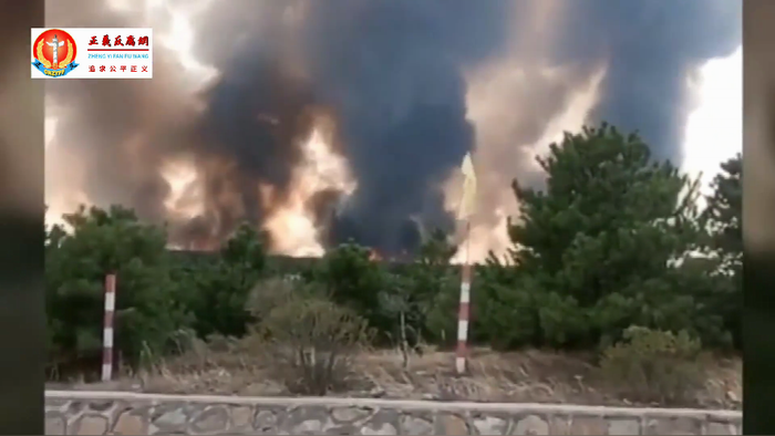 4月30日,山西大同市火山群地质公园发生火灾面积达300亩.png 4月30日,山西大同市火山群地质公园发生火灾面积达300亩.png