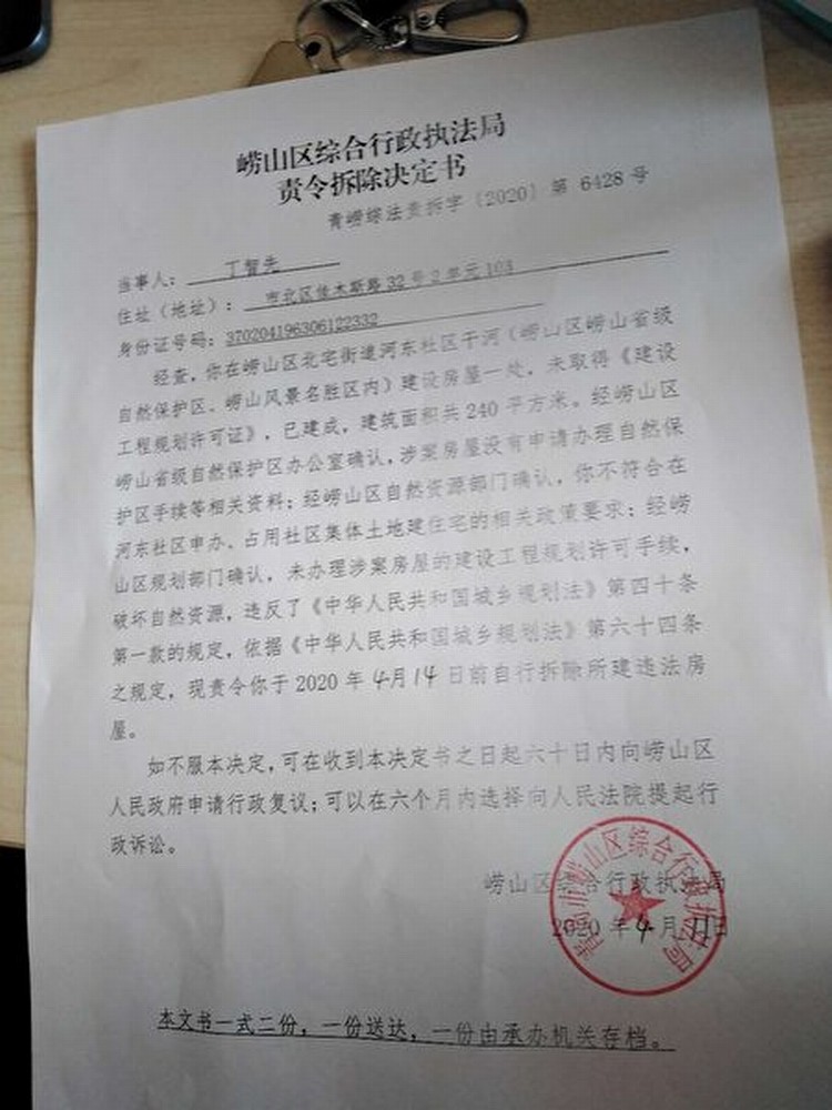 IMG_0708-1-450x600.jpg IMG_0708-1-450x600.jpg