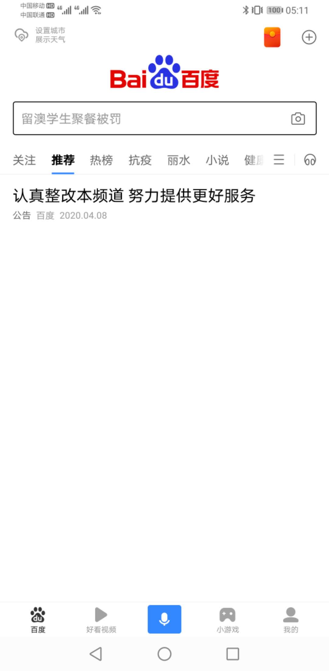 微信图片_20200409051309.jpg 微信图片_20200409051309.jpg