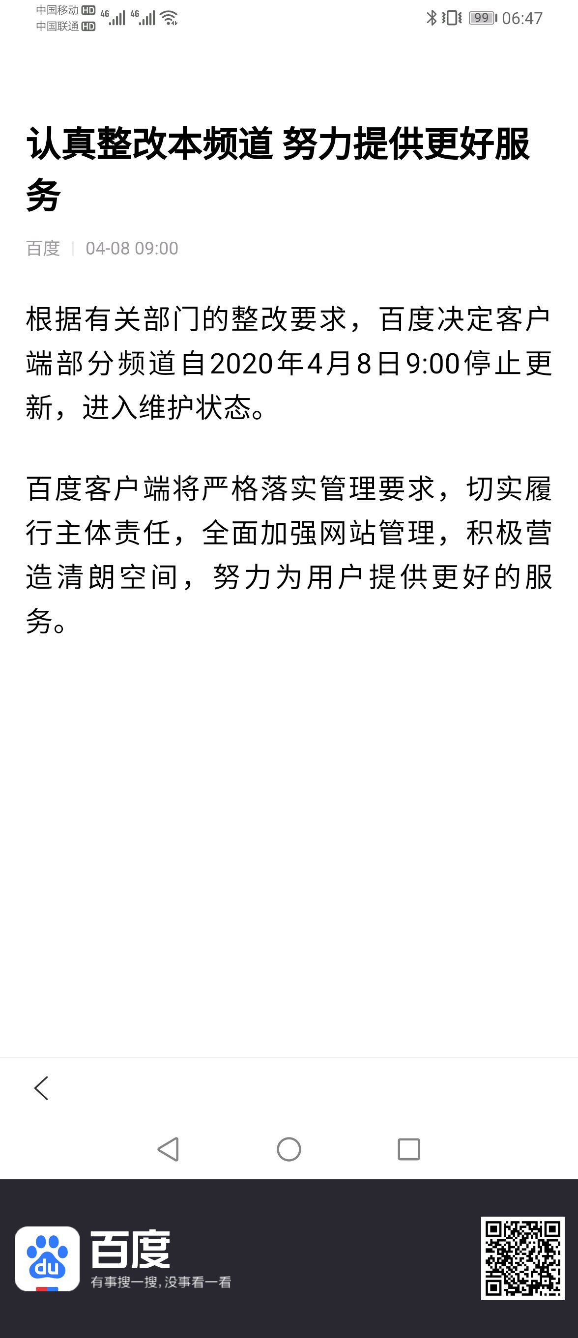 微信图片_20200409064945.jpg 微信图片_20200409064945.jpg