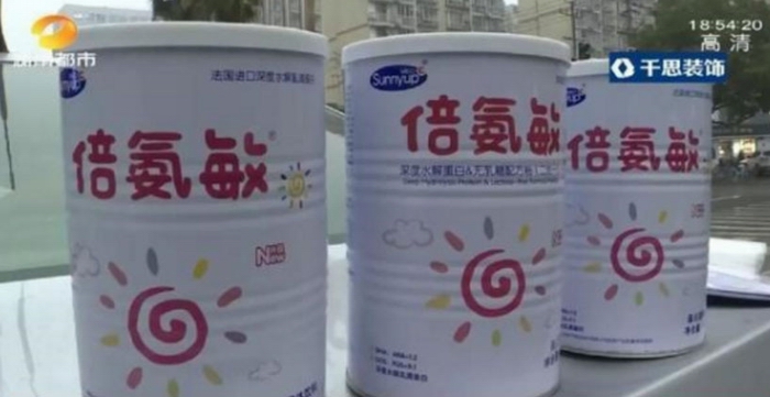 固体饮料“倍氨敏”,家长遭误导以为是奶粉。(视频截图.jpg 固体饮料“倍氨敏”,家长遭误导以为是奶粉。(视频截图.jpg