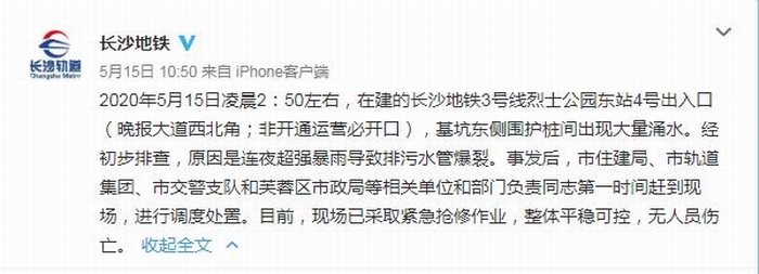 360截图20200518083307291.jpg 360截图20200518083307291.jpg