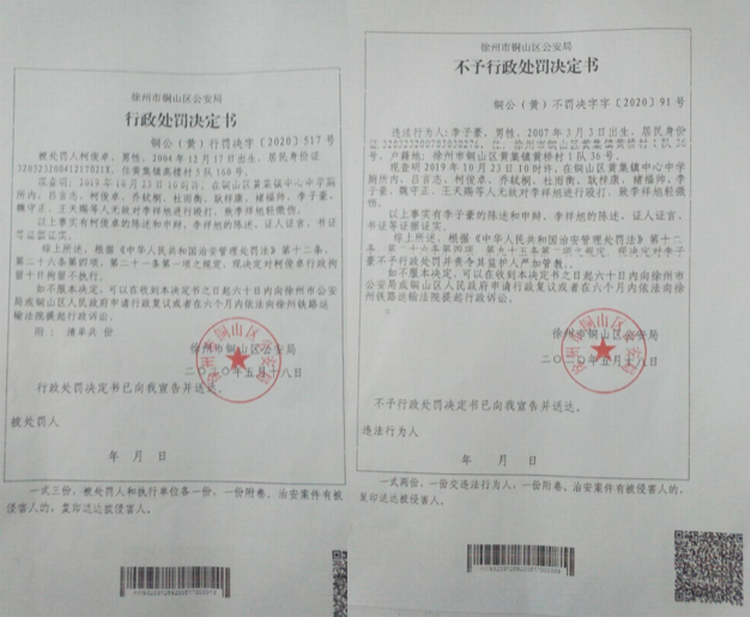 4c6451964d180379cfb70771912716fc.png 4c6451964d180379cfb70771912716fc.png