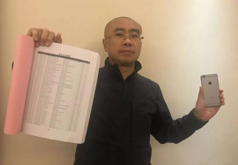 福建福安原市长林小楠受贿“录音风暴”案 与省纪委官员合谋诈骗 掮客徐升被查