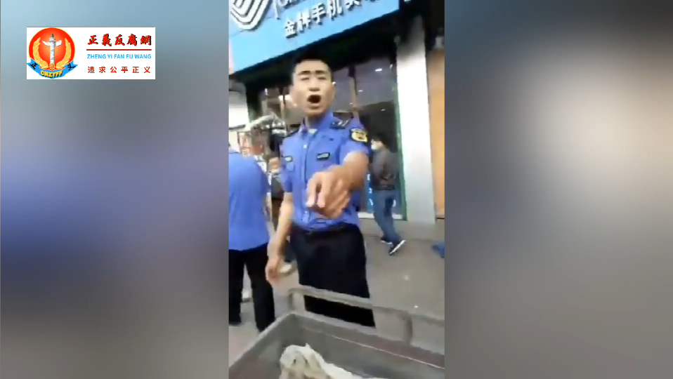 城管人员又出来耀武扬威了!.png 城管人员又出来耀武扬威了!.png