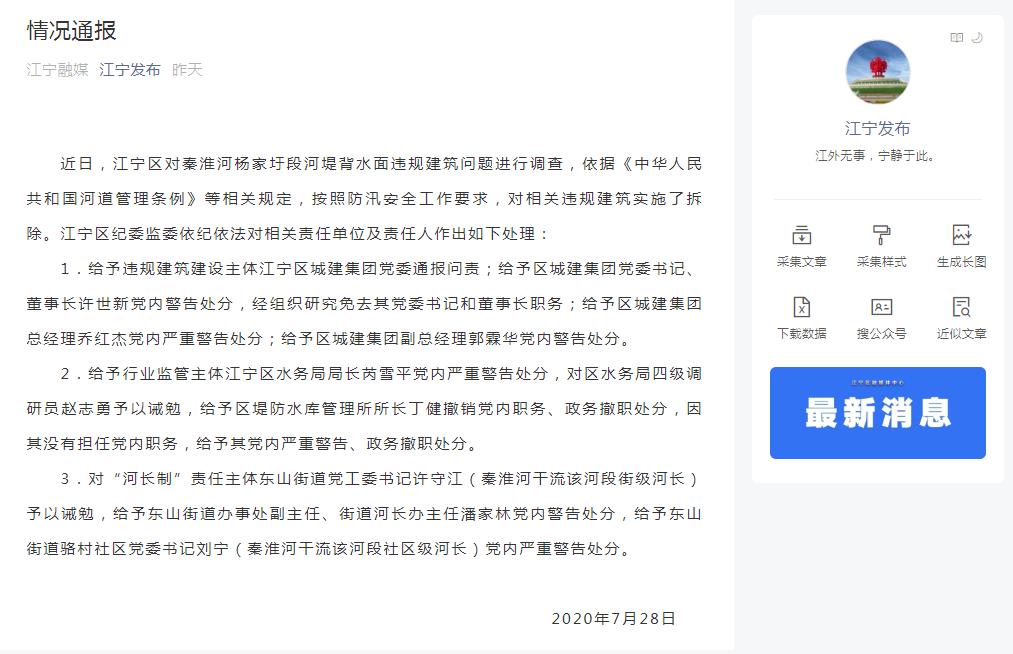 360截图20200729152927477.jpg 360截图20200729152927477.jpg