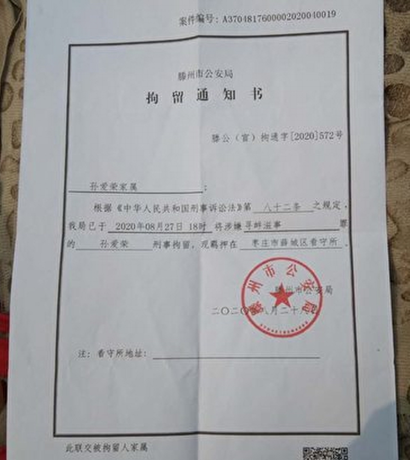 IMG_1643-2-e1599758777175.jpg IMG_1643-2-e1599758777175.jpg