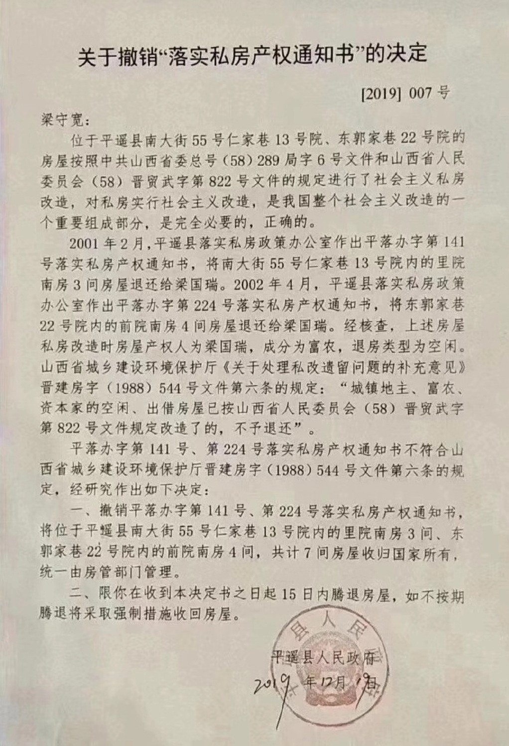 4799c0ecly1giiz3bn7cuj20u01sx4mf.jpg 4799c0ecly1giiz3bn7cuj20u01sx4mf.jpg