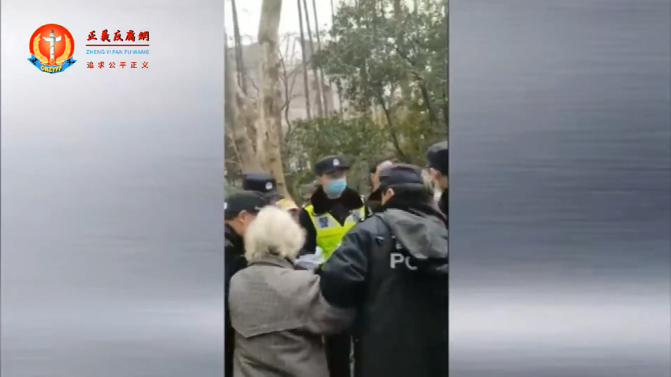 90岁“中共交通员”女访民刘淑珍1月20日上午在上海市政府200号后门维权,被七八个警察带走.png 90岁“中共交通员”女访民刘淑珍1月20日上午在上海市政府200号后门维权,被七八个警察带走.png