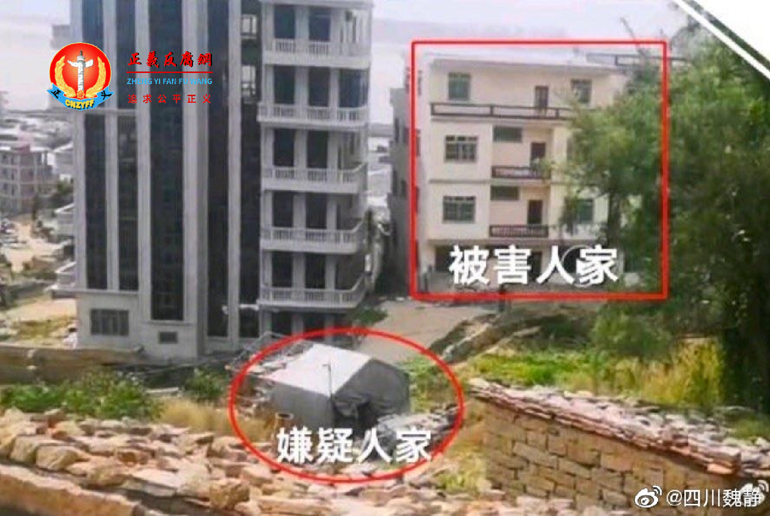 村民欧某中的房子和死者家的房子反差巨大。.png 村民欧某中的房子和死者家的房子反差巨大。.png