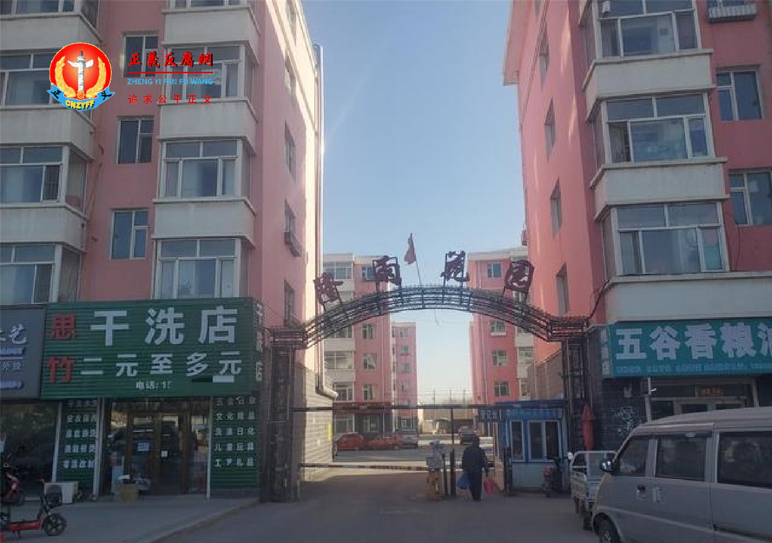 可心居物业公司经理侯某称,乡镇小区较为分散,难以形成城市的“温室效应”.png 可心居物业公司经理侯某称,乡镇小区较为分散,难以形成城市的“温室效应”.png