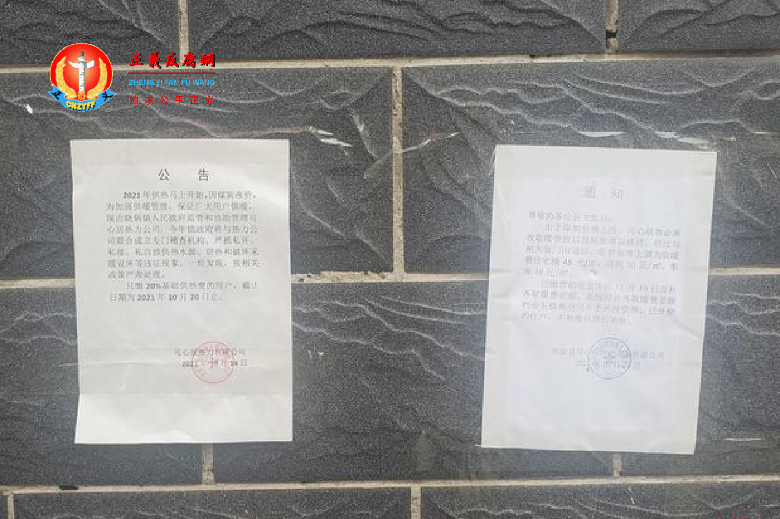 涨价通知.png 涨价通知.png