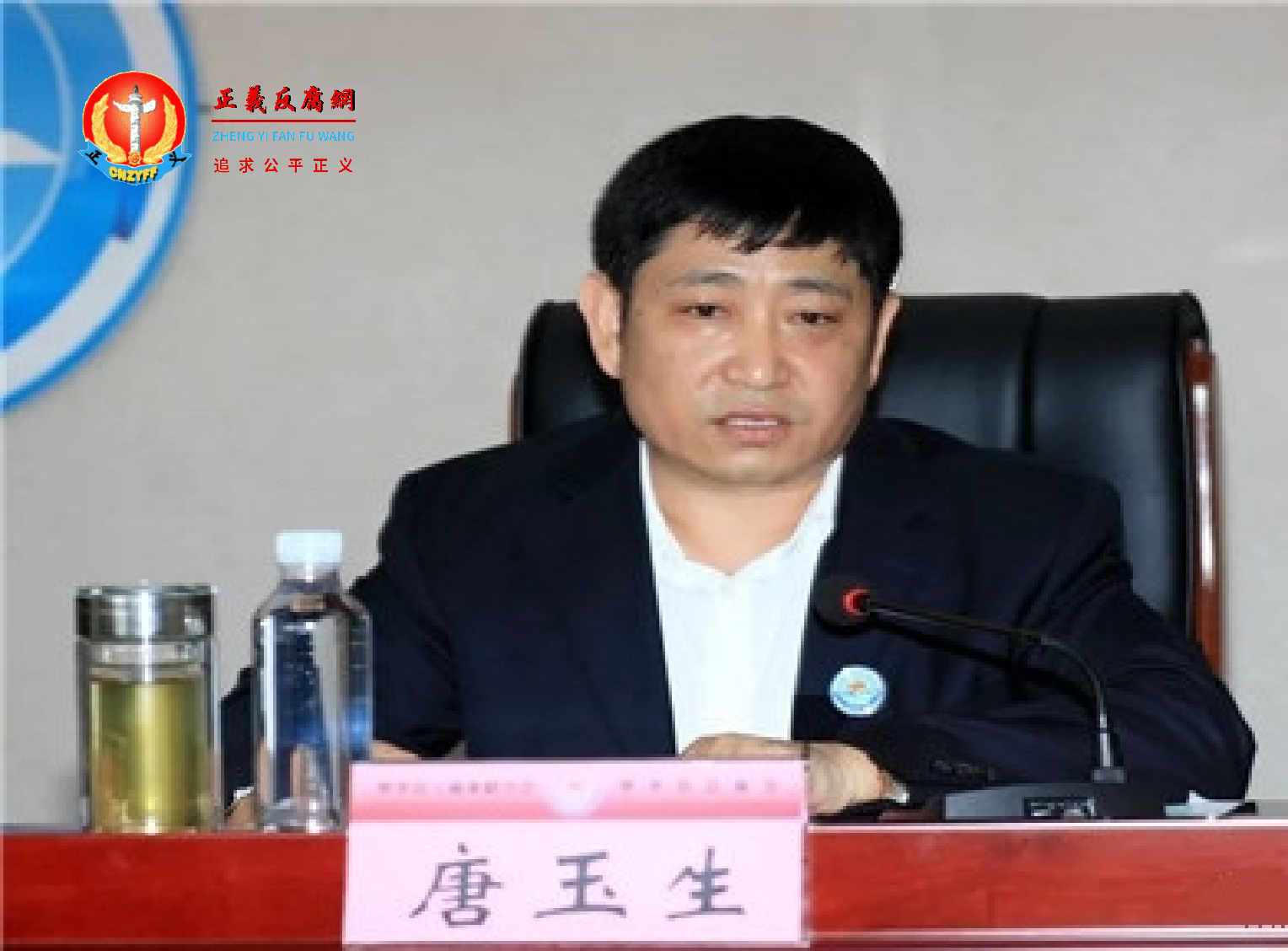 云南万兴隆生物科技集团有限公司董事长唐玉生.png 云南万兴隆生物科技集团有限公司董事长唐玉生.png