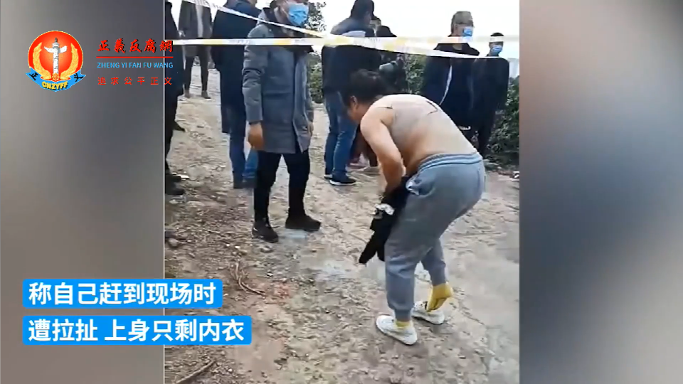老宅遭燕山乡政府实施暴力强拆，女士在赶到现场时遭燕山乡政府干部拉扯上身只剩内衣，衣不蔽体.png
