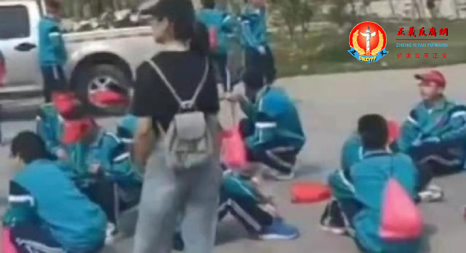 广府太极广场扣留学生两个多小时.png 广府太极广场扣留学生两个多小时.png