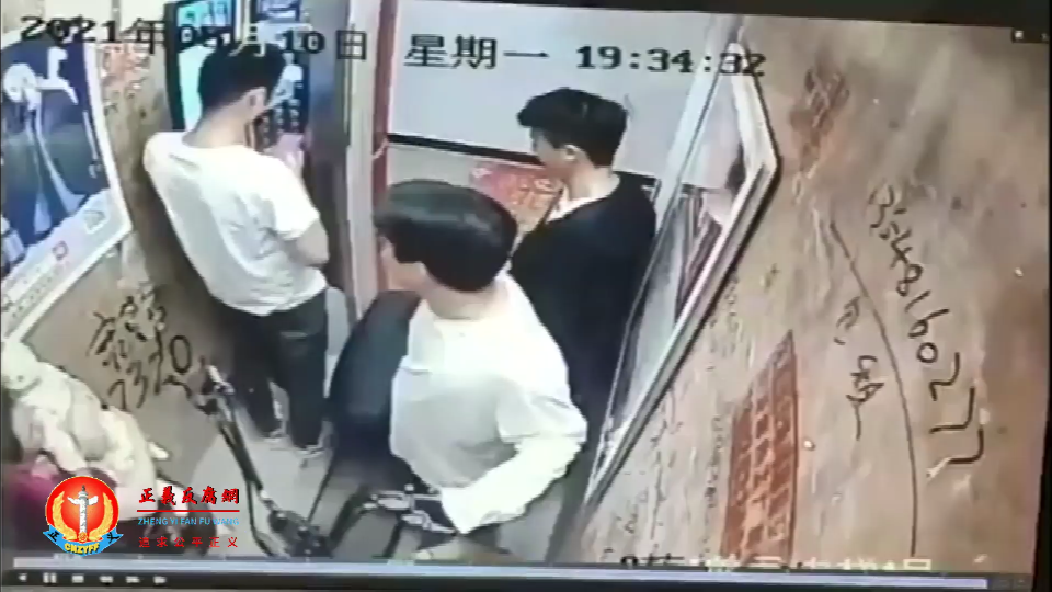 成都电动车在电梯里爆燃 五人被烧伤 (1).png 成都电动车在电梯里爆燃 五人被烧伤 (1).png