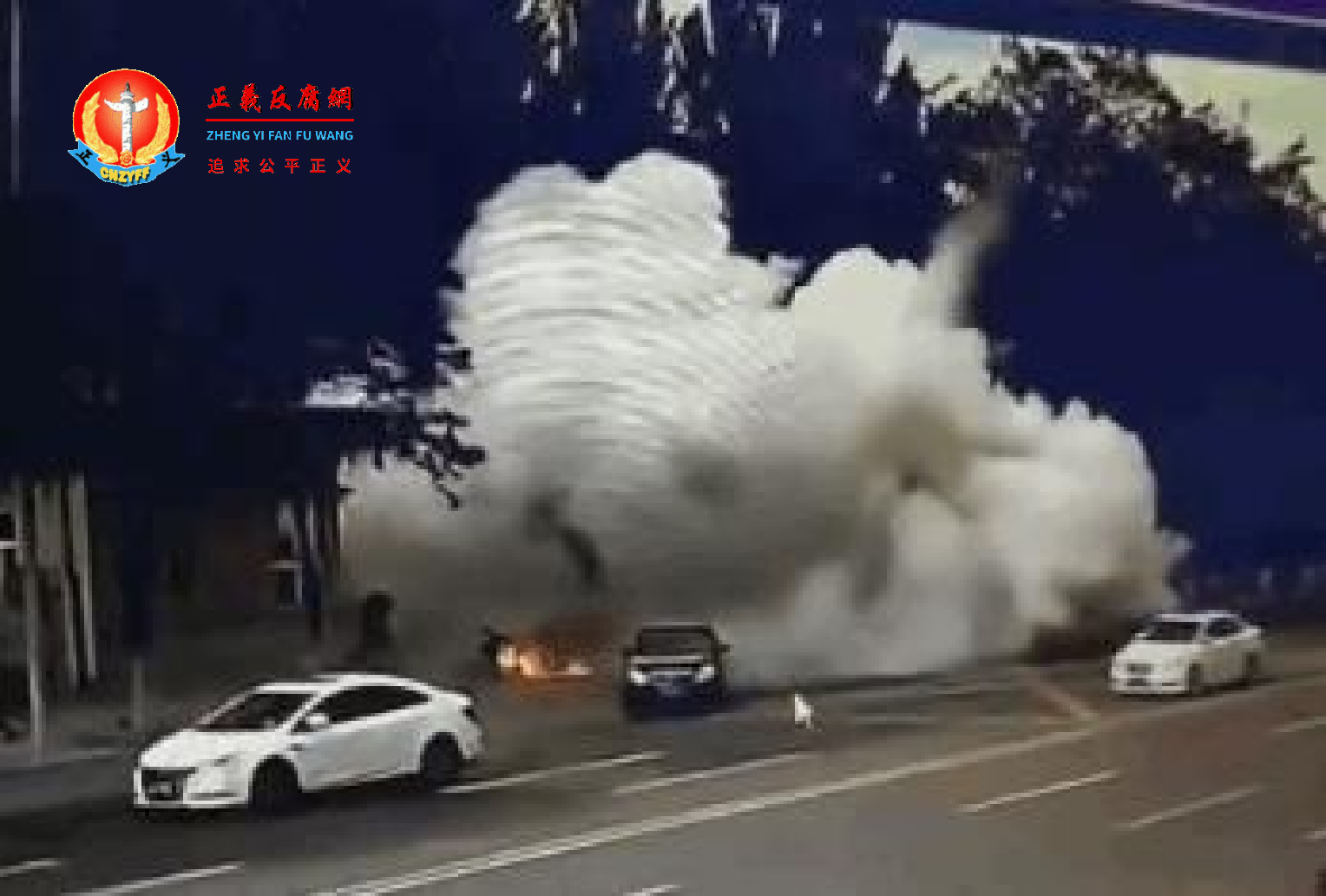 5月24日,辽宁阜新政府大楼门口发生大爆炸,现场浓烟滚滚。.png 5月24日,辽宁阜新政府大楼门口发生大爆炸,现场浓烟滚滚。.png