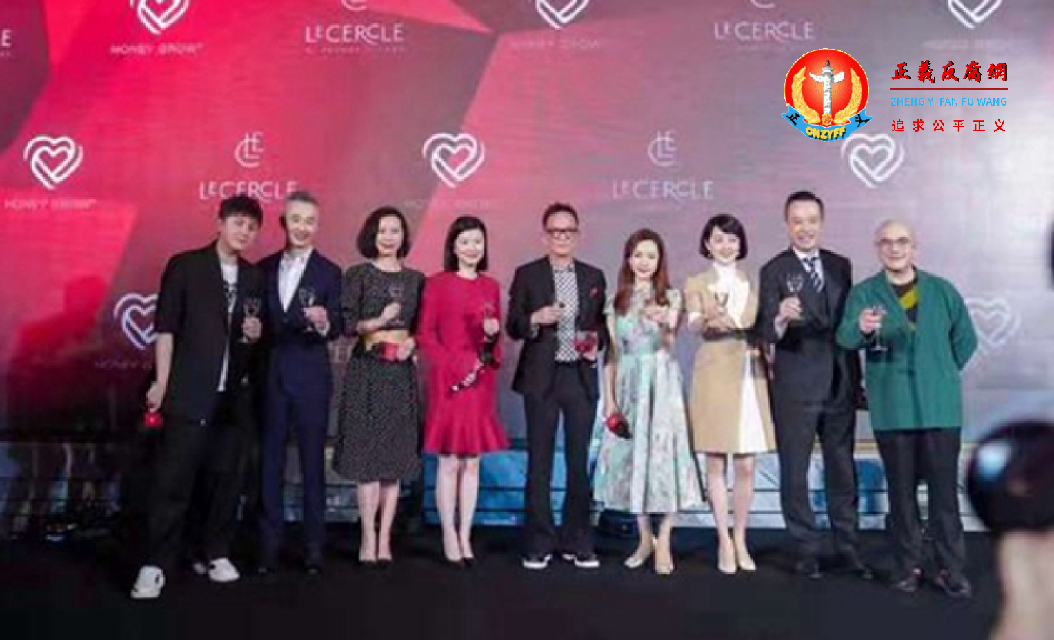 4月18日晚,上海广播电视台多名主持人,为周正毅寿宴“站台”。.png 4月18日晚,上海广播电视台多名主持人,为周正毅寿宴“站台”。.png