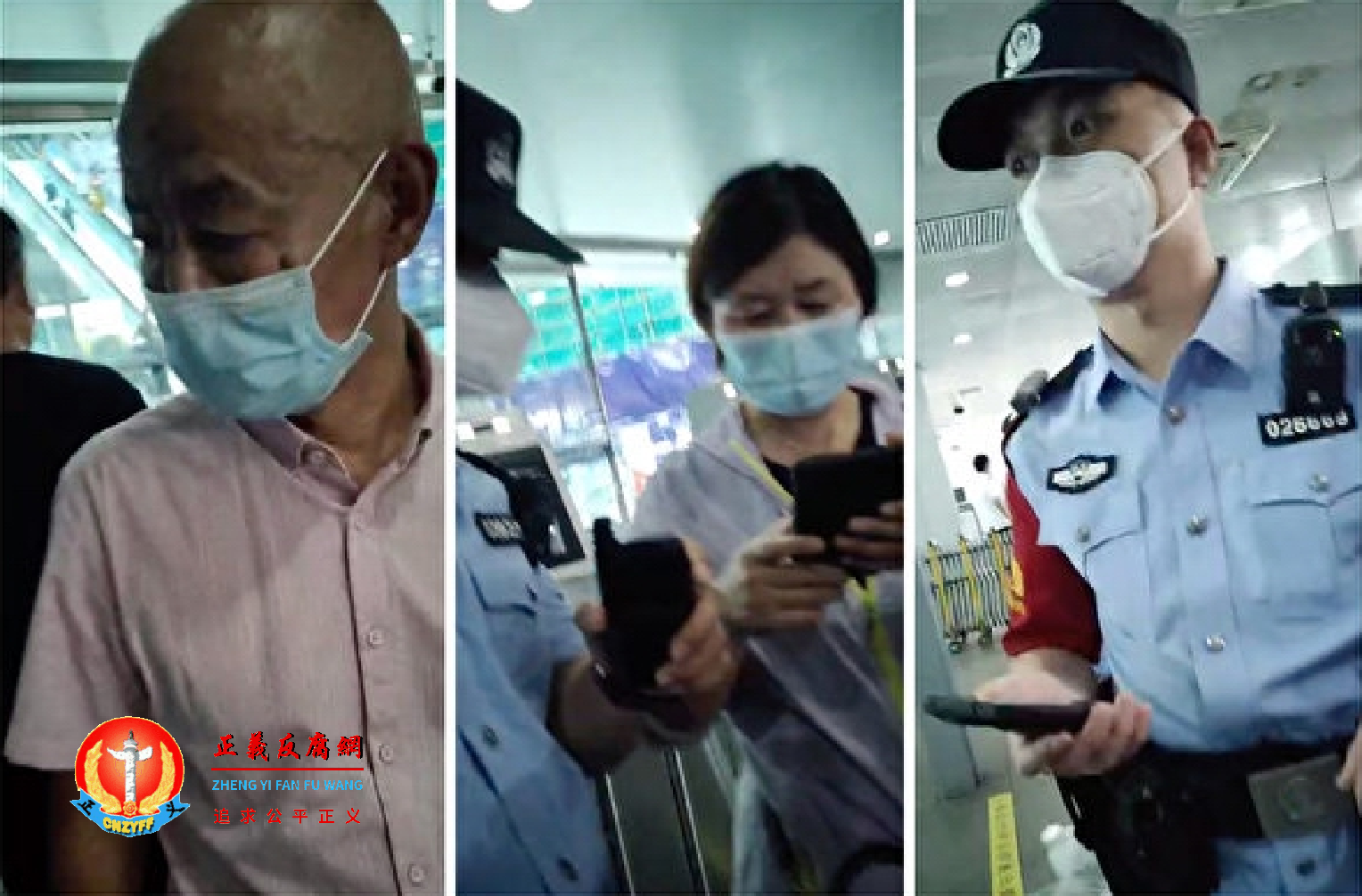 河北武金花在北京南站被截访。左图为地方官员不敢面对镜头,中右图为北京警察与地方官员交接手续。.png 河北武金花在北京南站被截访。左图为地方官员不敢面对镜头,中右图为北京警察与地方官员交接手续。.png