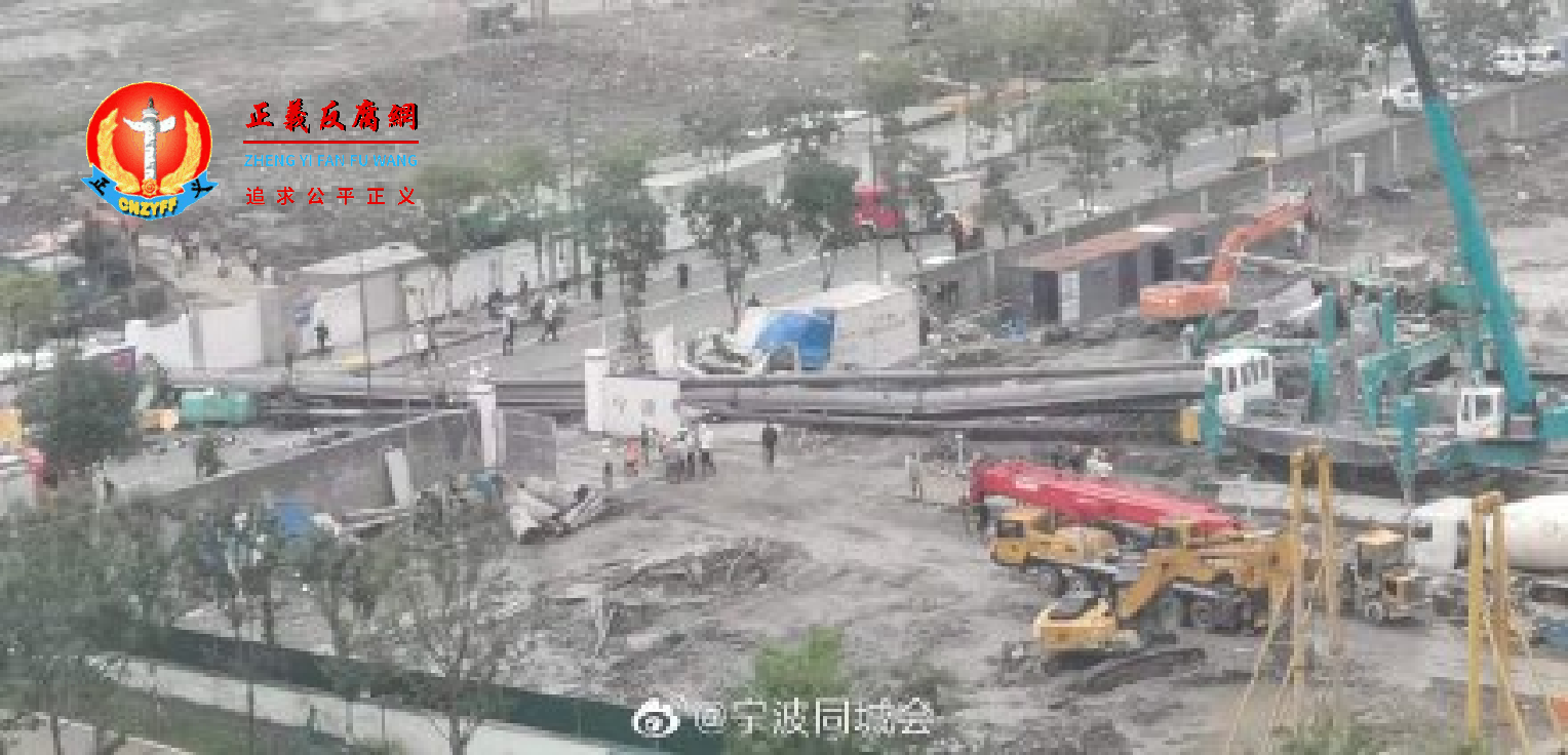 宁波东部新城一工地突发意外事故.png 宁波东部新城一工地突发意外事故.png