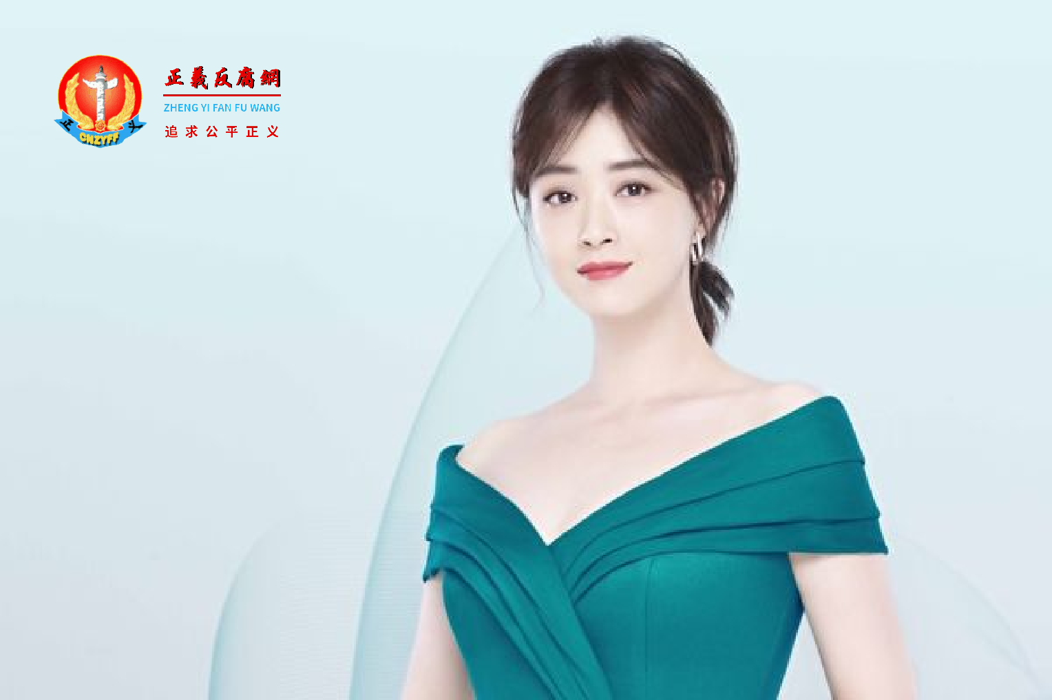 女明星蒋欣资料照。.png 女明星蒋欣资料照。.png