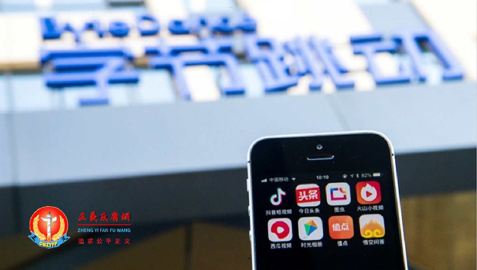 又爆出官方要求字节跳动旗下资讯平台今日头条,暂停新用户及内容创作者的註册。.png 又爆出官方要求字节跳动旗下资讯平台今日头条,暂停新用户及内容创作者的註册。.png