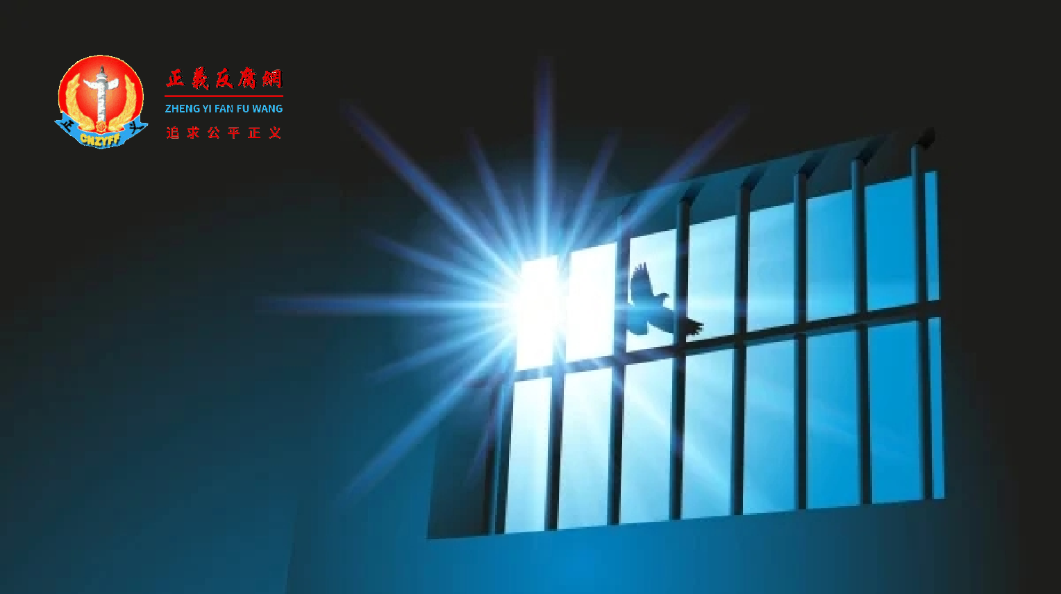 赵薇郑爽被除名,张哲瀚被封杀,而林心如工作室无预警遭注销,中国演艺圈人人自危。.png 赵薇郑爽被除名,张哲瀚被封杀,而林心如工作室无预警遭注销,中国演艺圈人人自危。.png