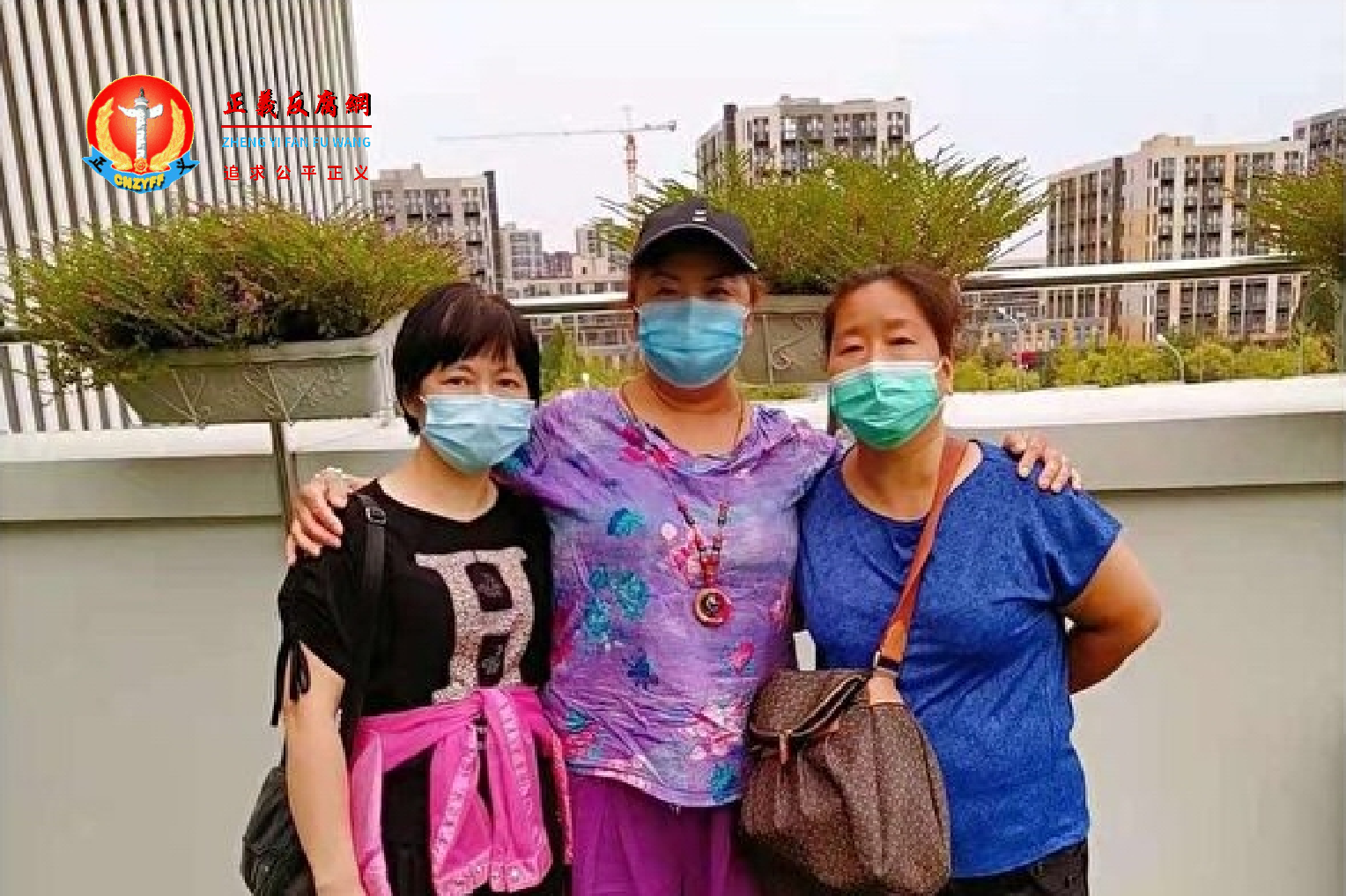 上海访民谢穗好、吴慧群昨9月15日上午,在北京地铁站被拦截,驻京办要她们立即返回上海,不准去国家信访局登记。谢穗好、吴慧群和马波(中)合影。.png 上海访民谢穗好、吴慧群昨9月15日上午,在北京地铁站被拦截,驻京办要她们立即返回上海,不准去国家信访局登记。谢穗好、吴慧群和马波(中)合影。.png