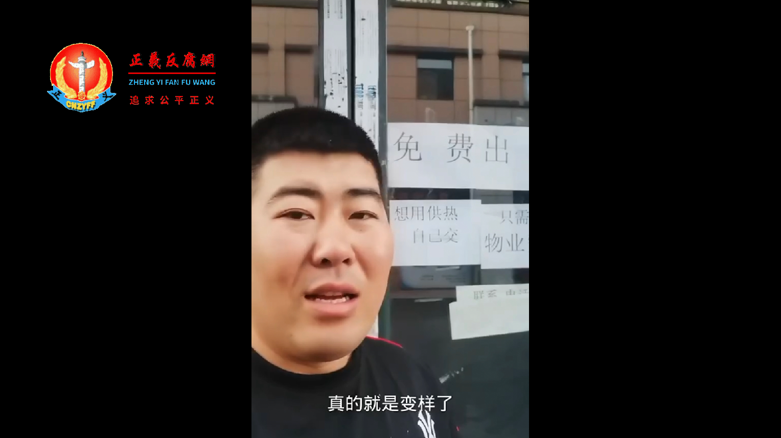 微视频｜牡丹江惊现街铺免费出租  东北经济状况惨不忍睹萧条私企纷纷倒闭