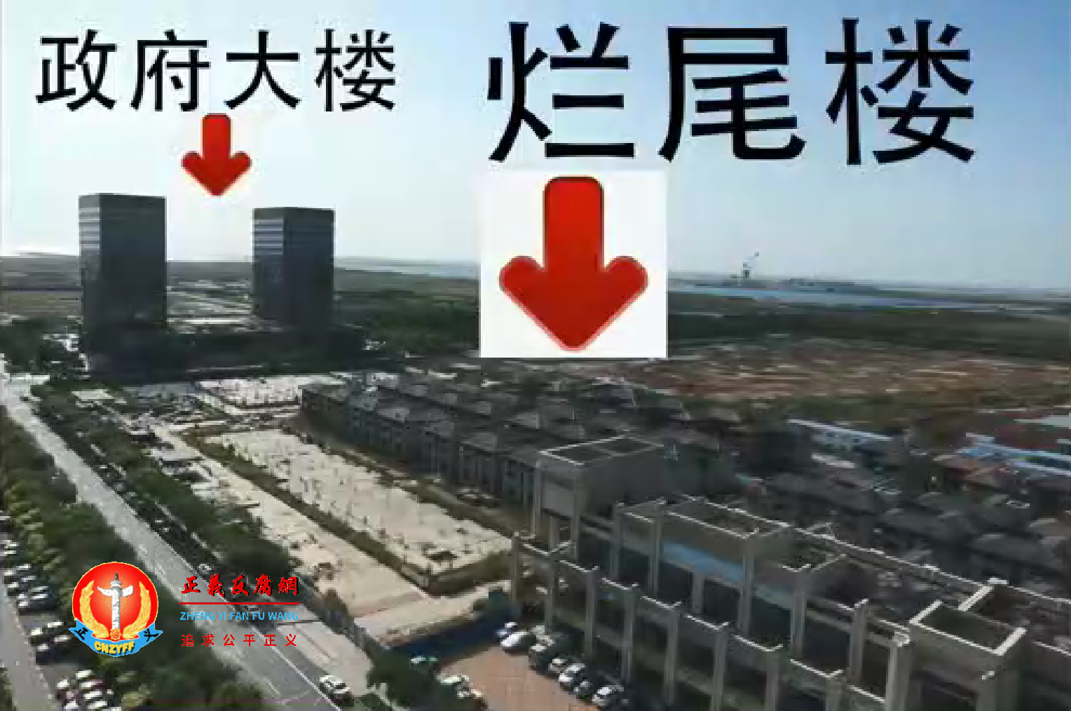 烂尾楼现场杂草丛生,一片荒凉。.png 烂尾楼现场杂草丛生,一片荒凉。.png