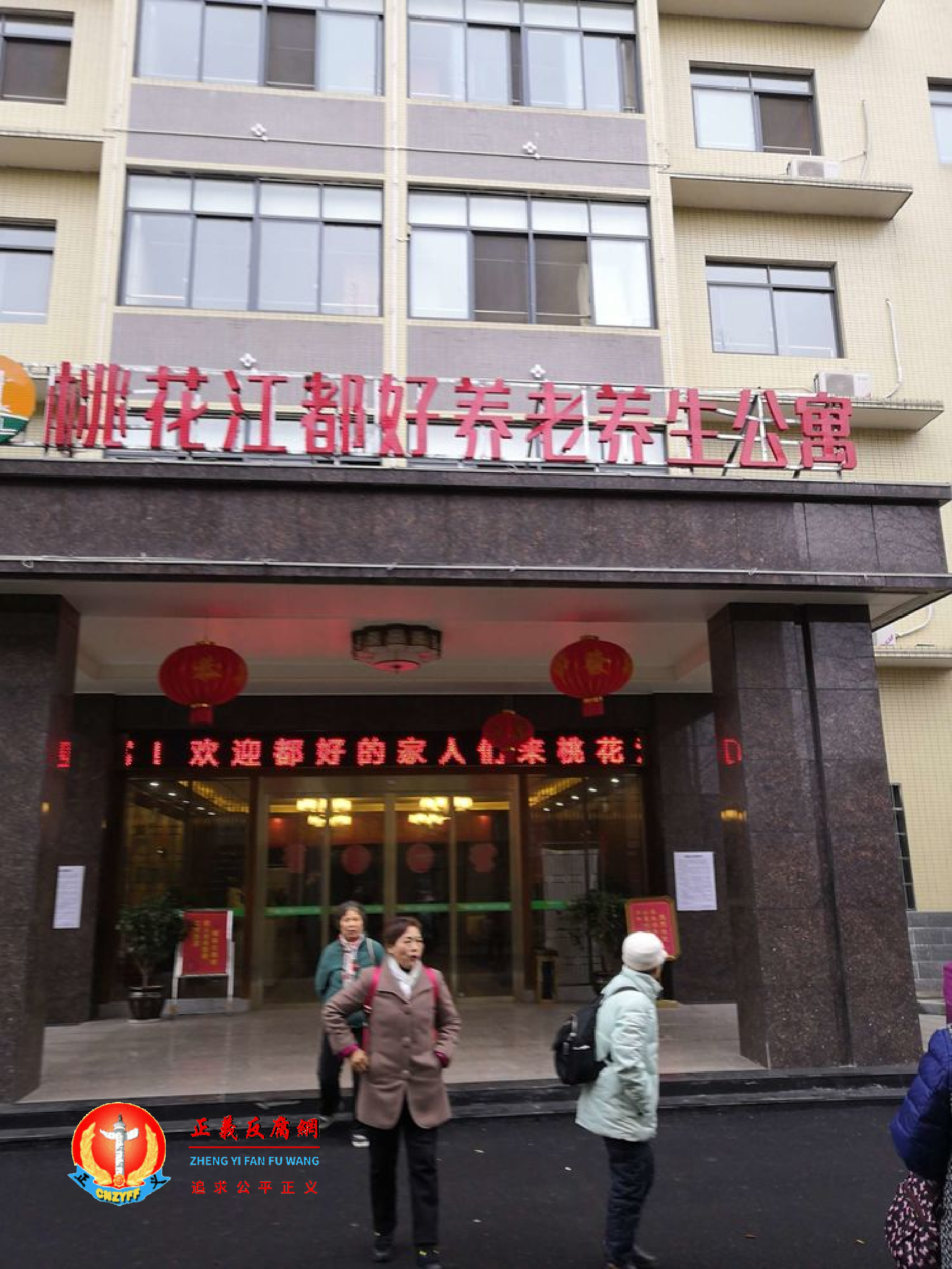 益阳市桃江县桃花江镇“都好养老公寓”爆雷,导致1800余位老人失去预定床位费。图为都好养老养生公寓。.png 益阳市桃江县桃花江镇“都好养老公寓”爆雷,导致1800余位老人失去预定床位费。图为都好养老养生公寓。.png