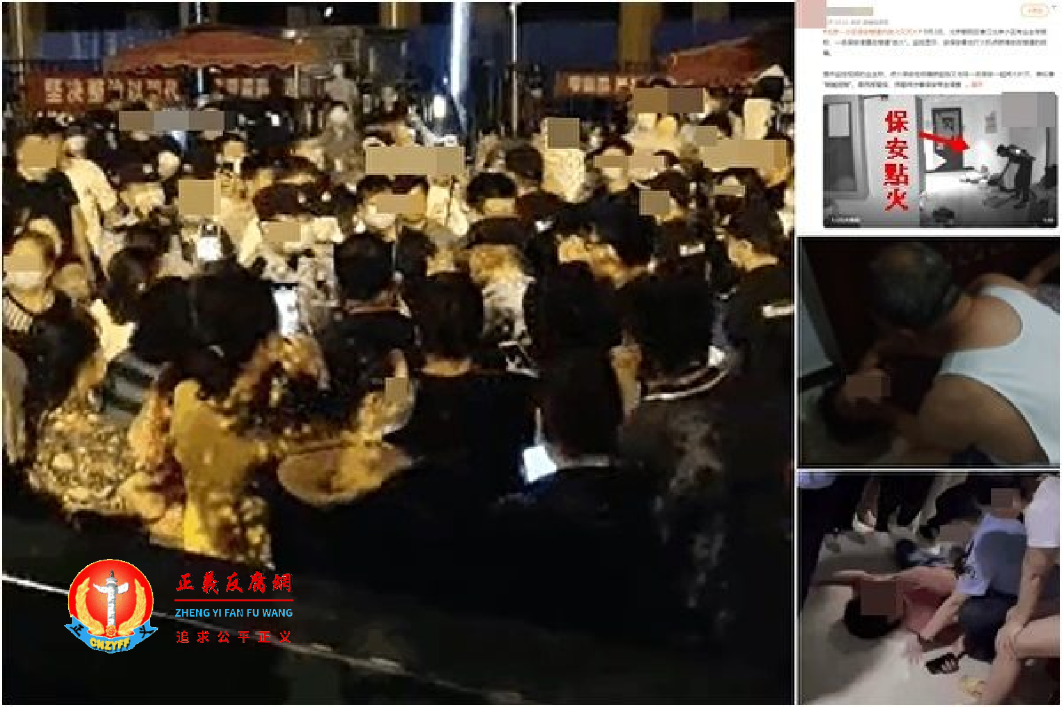 8月以来,北京朝阳区崔各庄乡政府对香江北岸两千余户业主进行暴力清退,引发民愤。.png 8月以来,北京朝阳区崔各庄乡政府对香江北岸两千余户业主进行暴力清退,引发民愤。.png