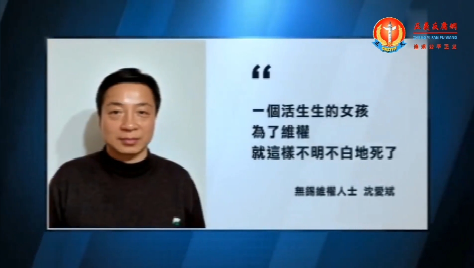 无锡公民沈爱斌.png 无锡公民沈爱斌.png