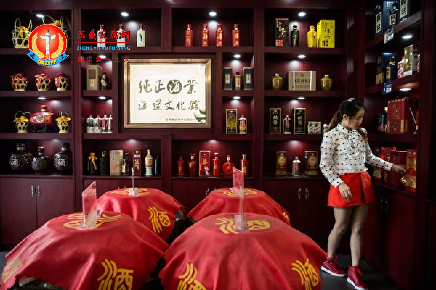 图为贵州省一个白酒品牌茅台酒专卖店。.png 图为贵州省一个白酒品牌茅台酒专卖店。.png