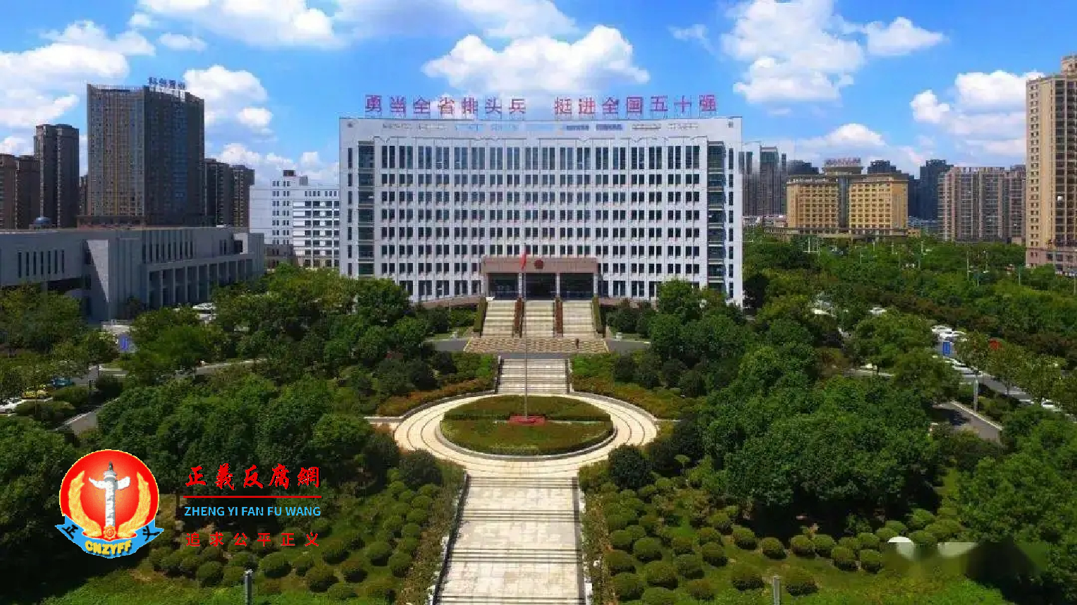 安徽省合肥市肥西县人民政府大院。.png 安徽省合肥市肥西县人民政府大院。.png