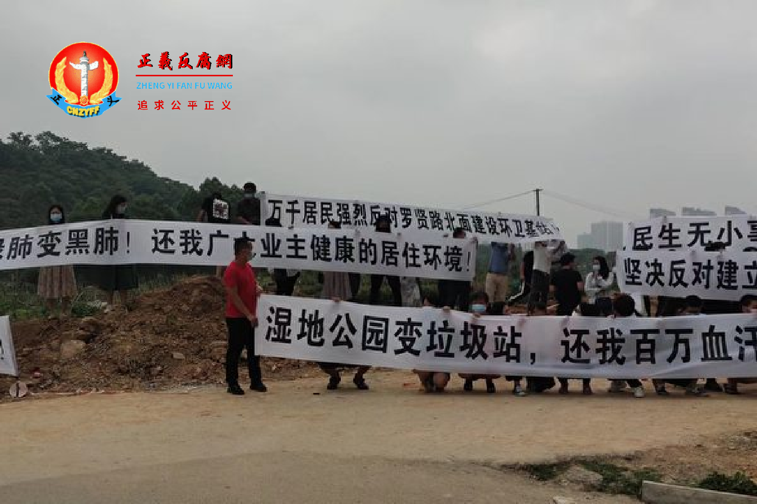 广西南宁市高新区政府征用土块建垃圾中转站。三大楼盘(万科金域缇香、金科观天下和龙光玖誉湾)业主拉着横幅抗议,结果遭到政府派“匪警”镇压,有市民被殴打,抓人,见人就打暴力执法。.png 广西南宁市高新区政府征用土块建垃圾中转站。三大楼盘(万科金域缇香、金科观天下和龙光玖誉湾)业主拉着横幅抗议,结果遭到政府派“匪警”镇压,有市民被殴打,抓人,见人就打暴力执法。.png