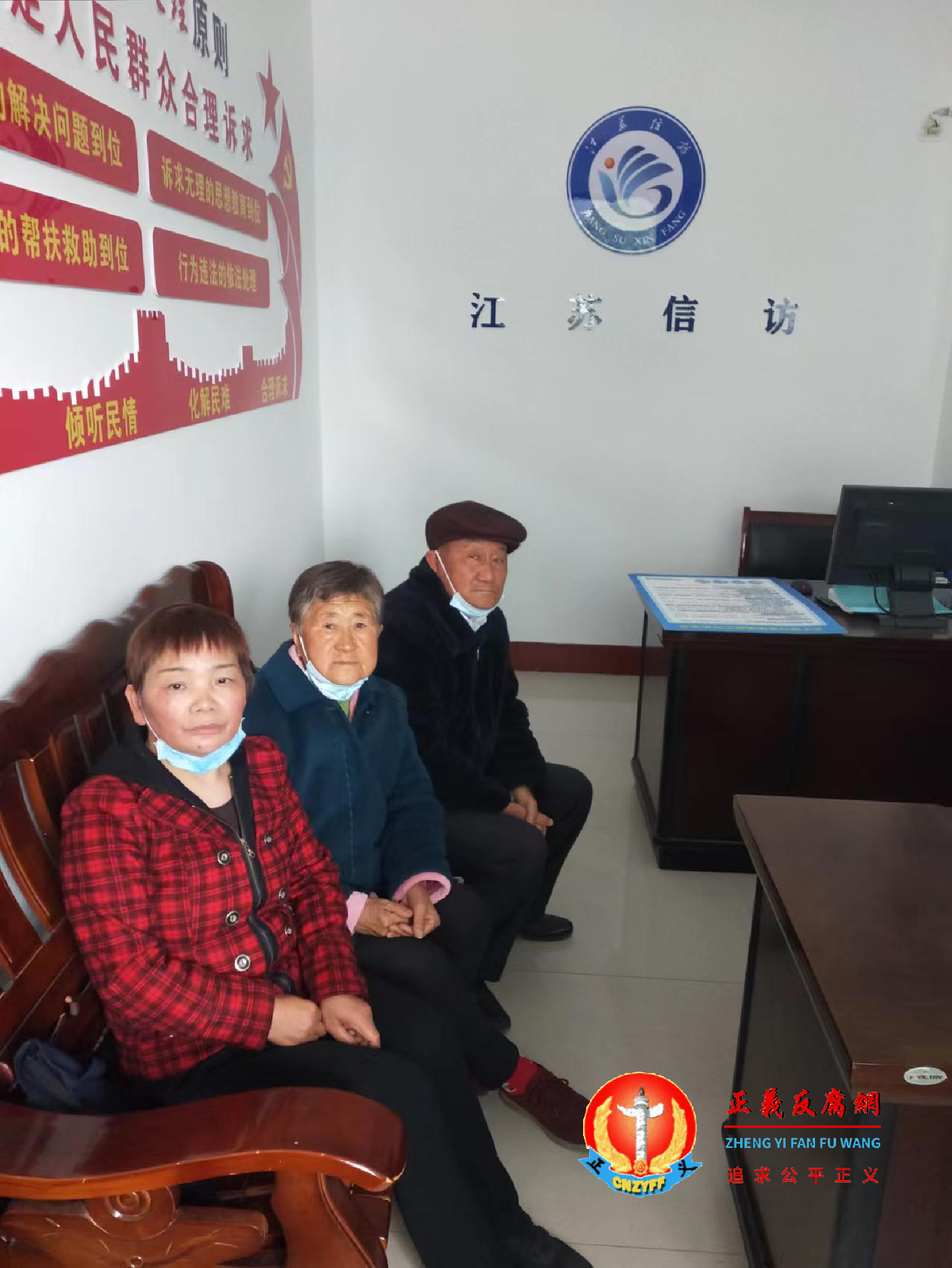 上访人周其云等人在郭墅镇人民政府管委会信访办。.png 上访人周其云等人在郭墅镇人民政府管委会信访办。.png