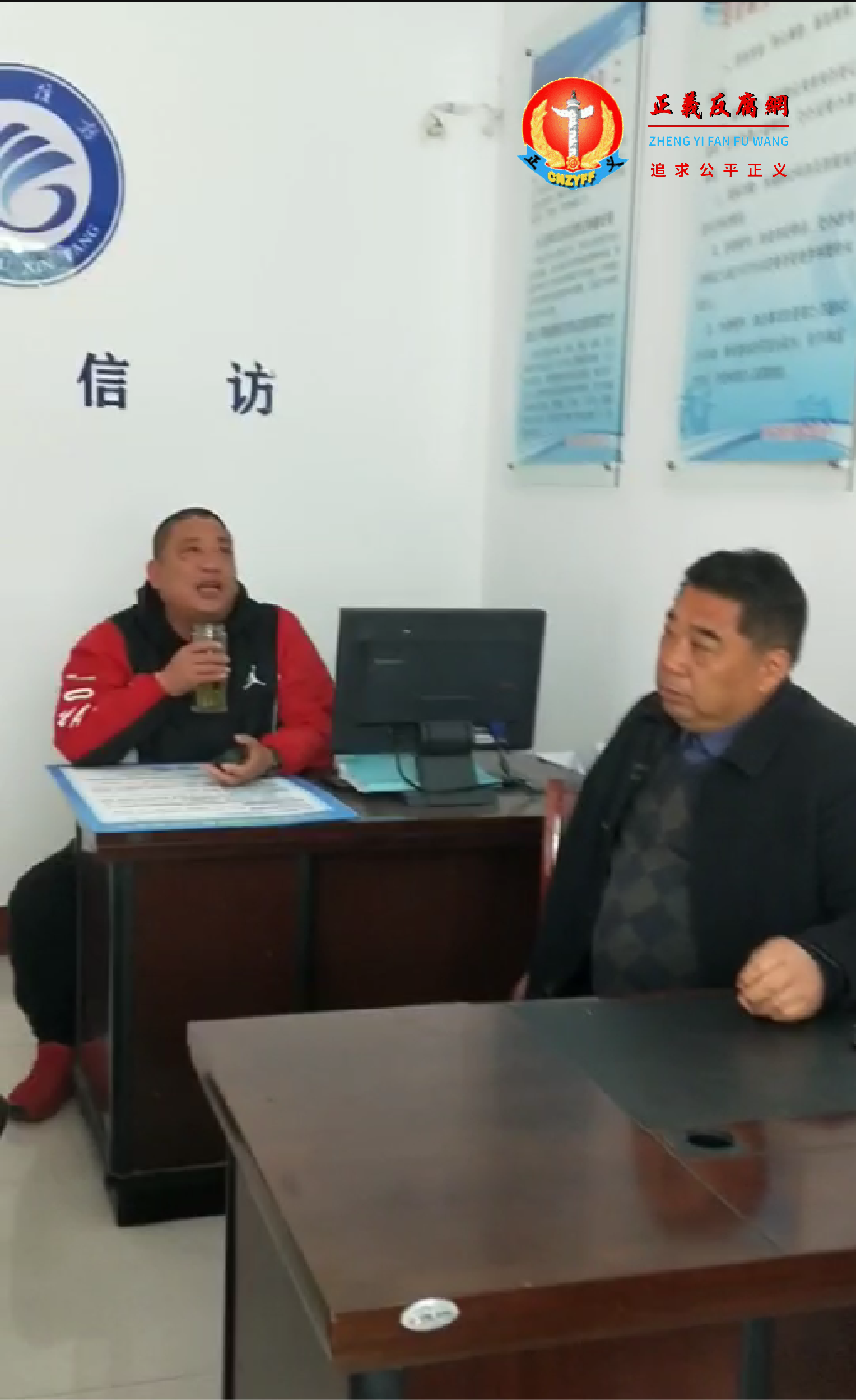 上访人周其云等人在郭墅镇人民政府管委会信访办.png 上访人周其云等人在郭墅镇人民政府管委会信访办.png